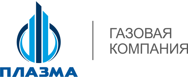 ООО "ПЛАЗМА" газовая компания. Обслуживание ВДГО, Обслуживание газового оборудования индивидуальных домовладений. Обслуживание вентиляции, Обслуживание наружного газопровода, Диагностика ВДГО, Догазификация индивидуальных домовладений, Диагностика ВКГО, Ремонт и обслуживание котлов, ГБН проколы почвы.